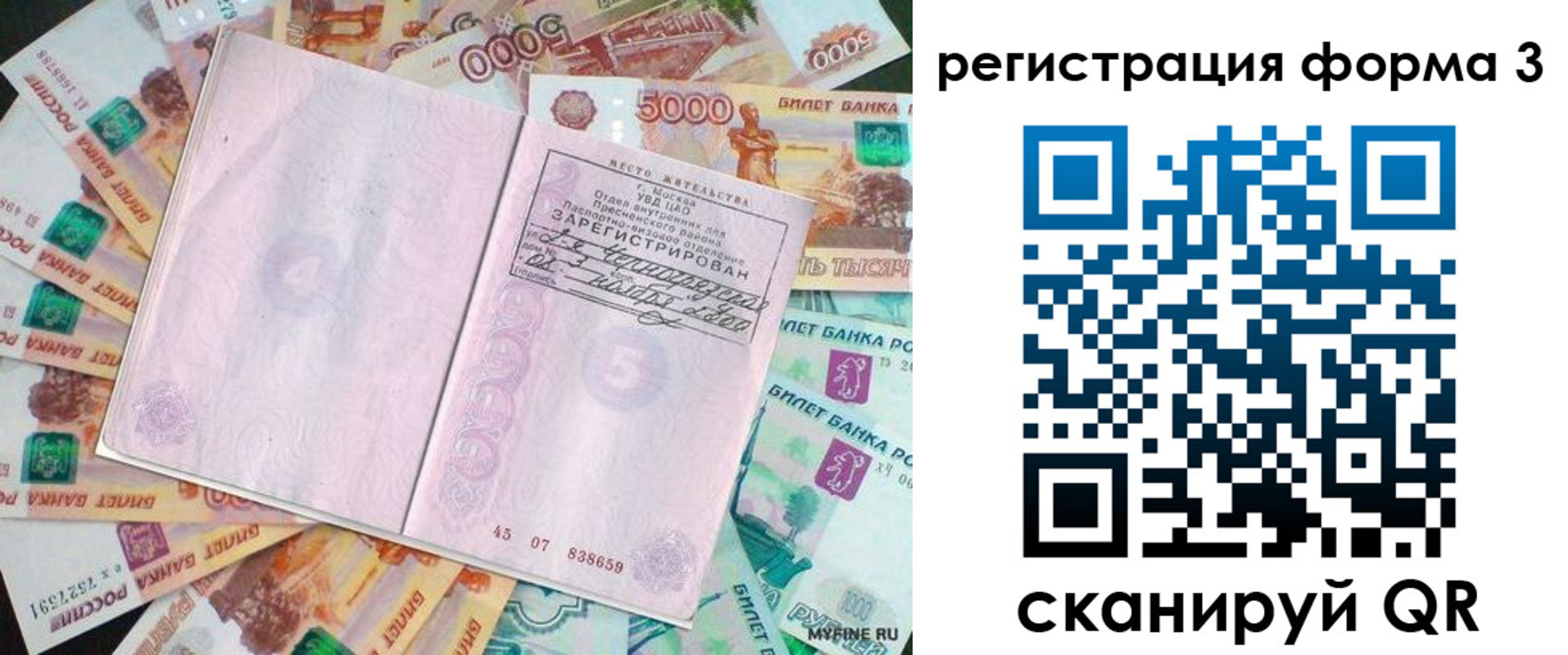 форма 3 в Саяногорске
