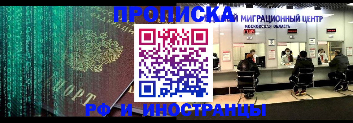 регистрация для дет. сада в Саяногорске